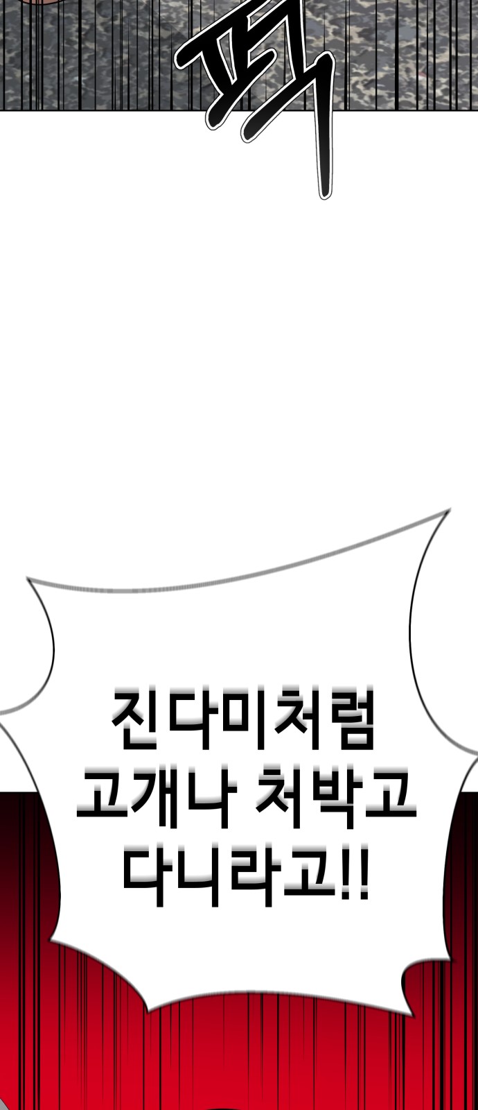 179 페이지