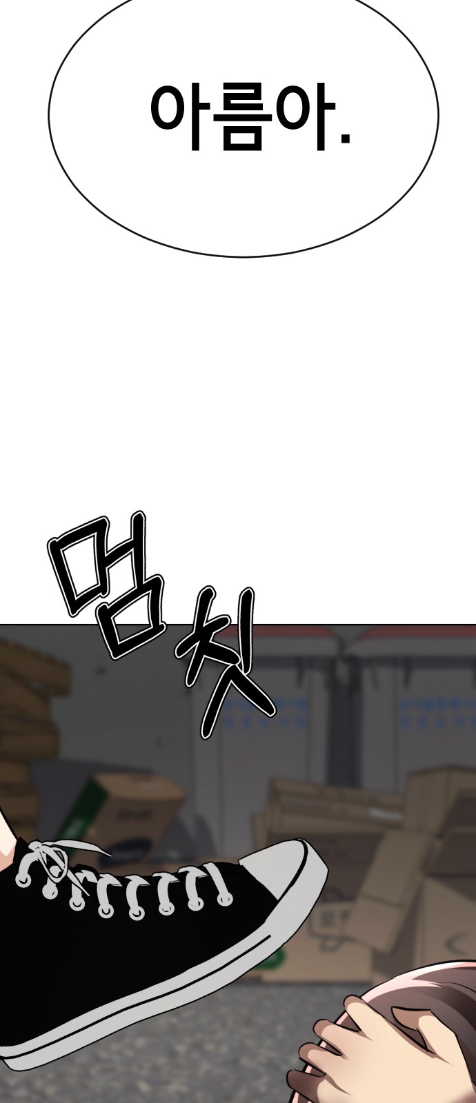 182 페이지