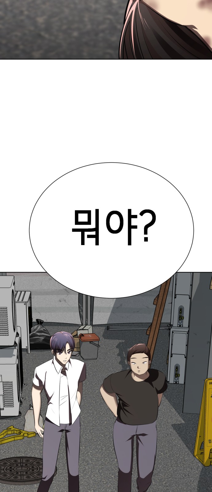 183 페이지