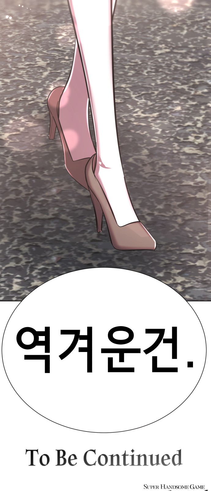 192 페이지
