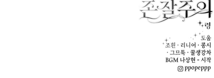 193 페이지