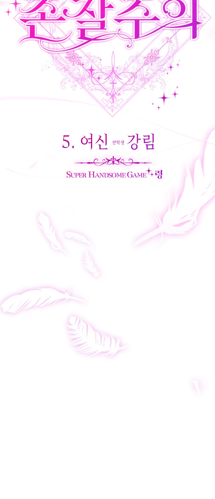 38 페이지