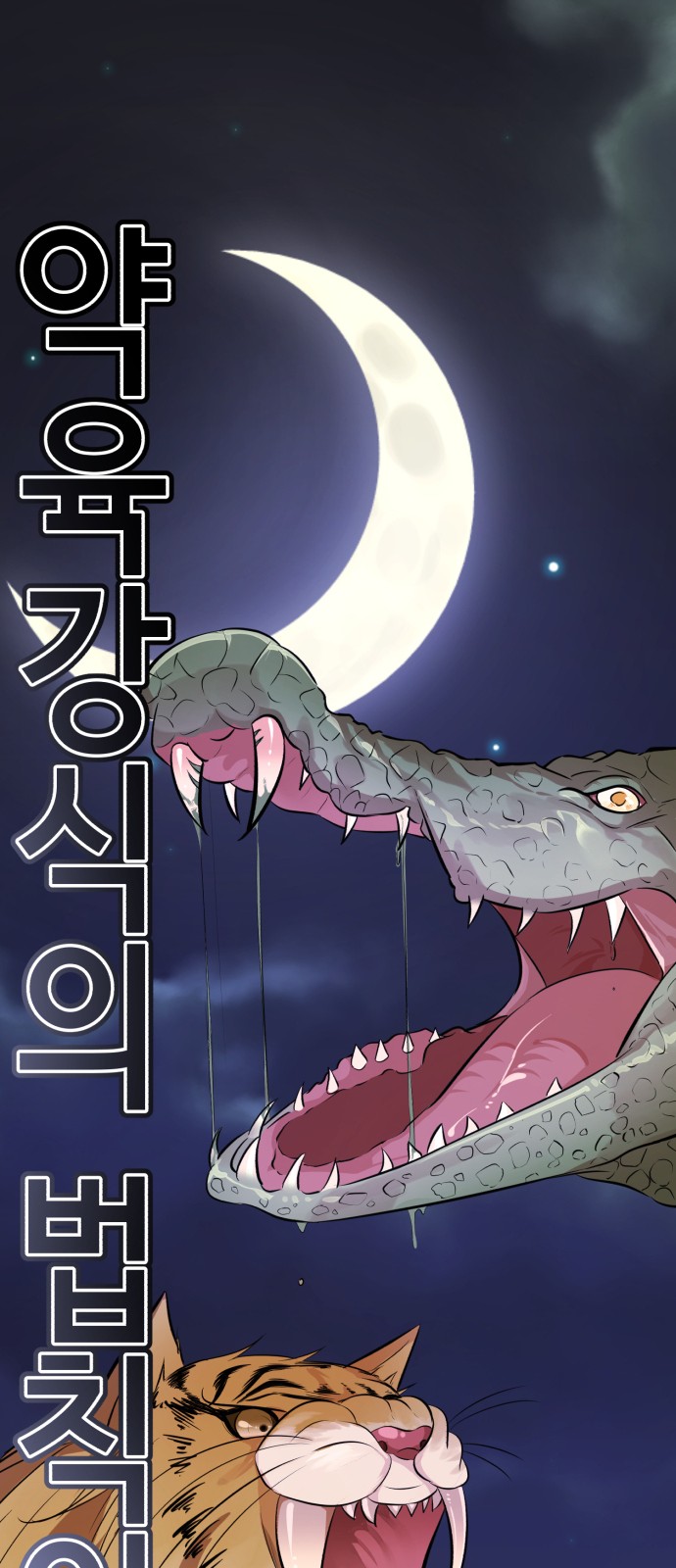 43 페이지