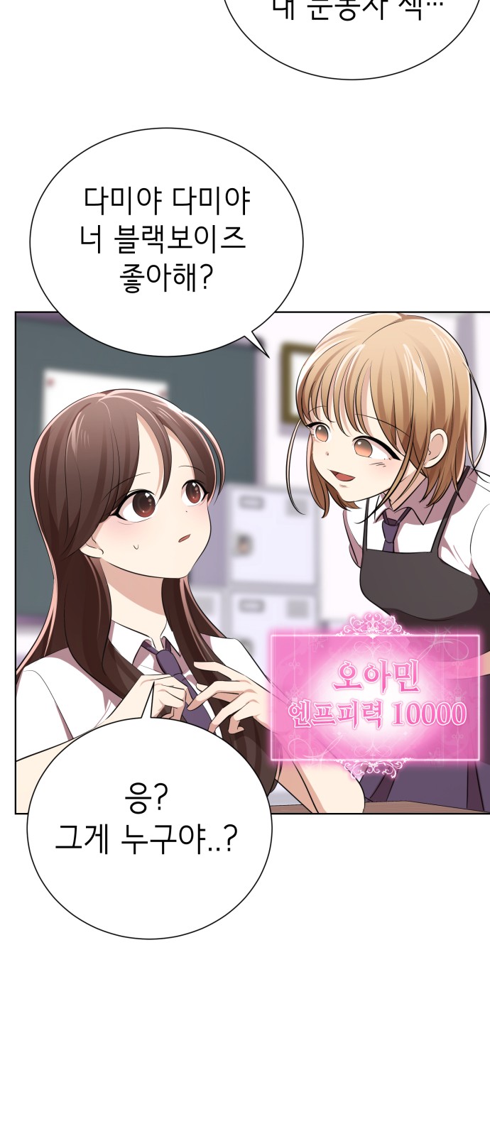 85 페이지