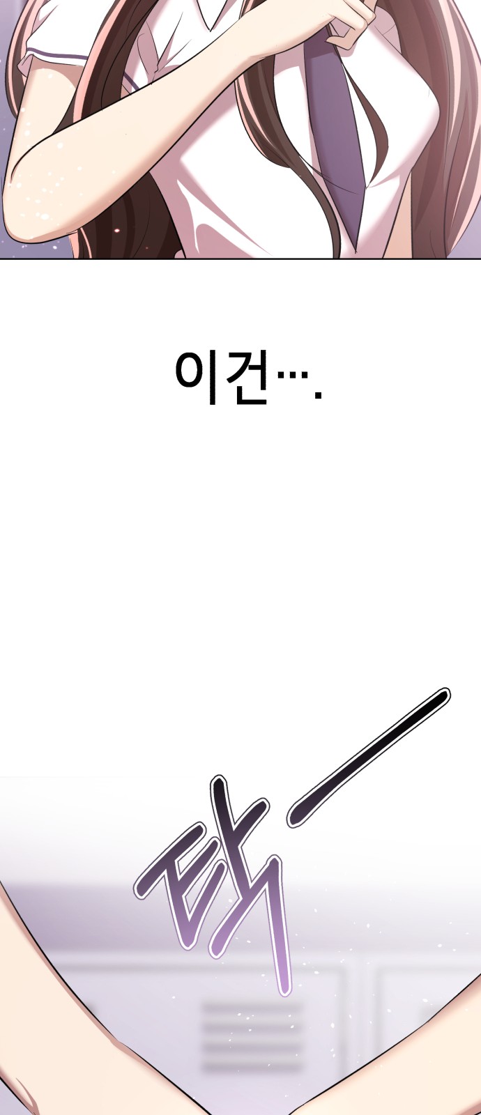 90 페이지