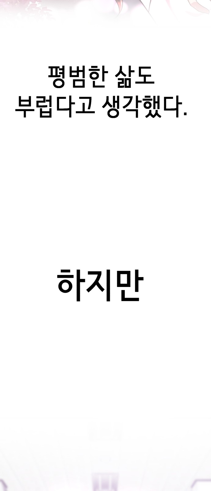 93 페이지