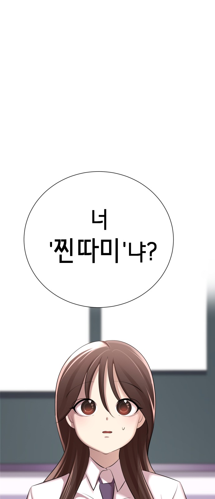 98 페이지