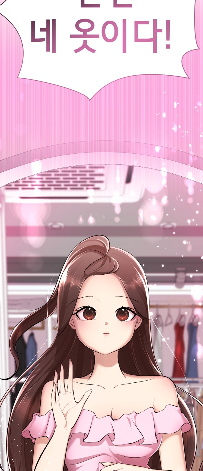 102 페이지