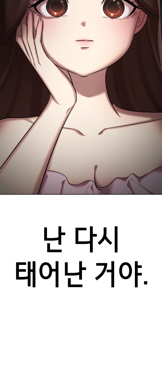 105 페이지