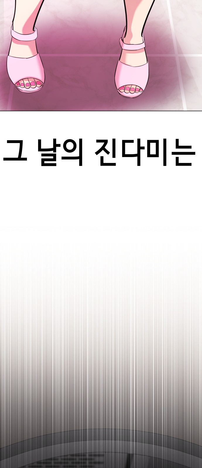 108 페이지