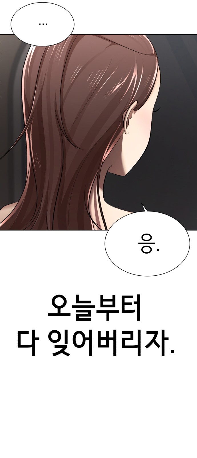112 페이지