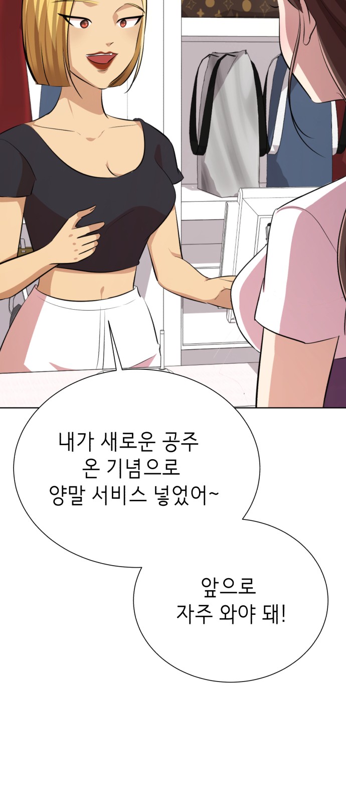 116 페이지