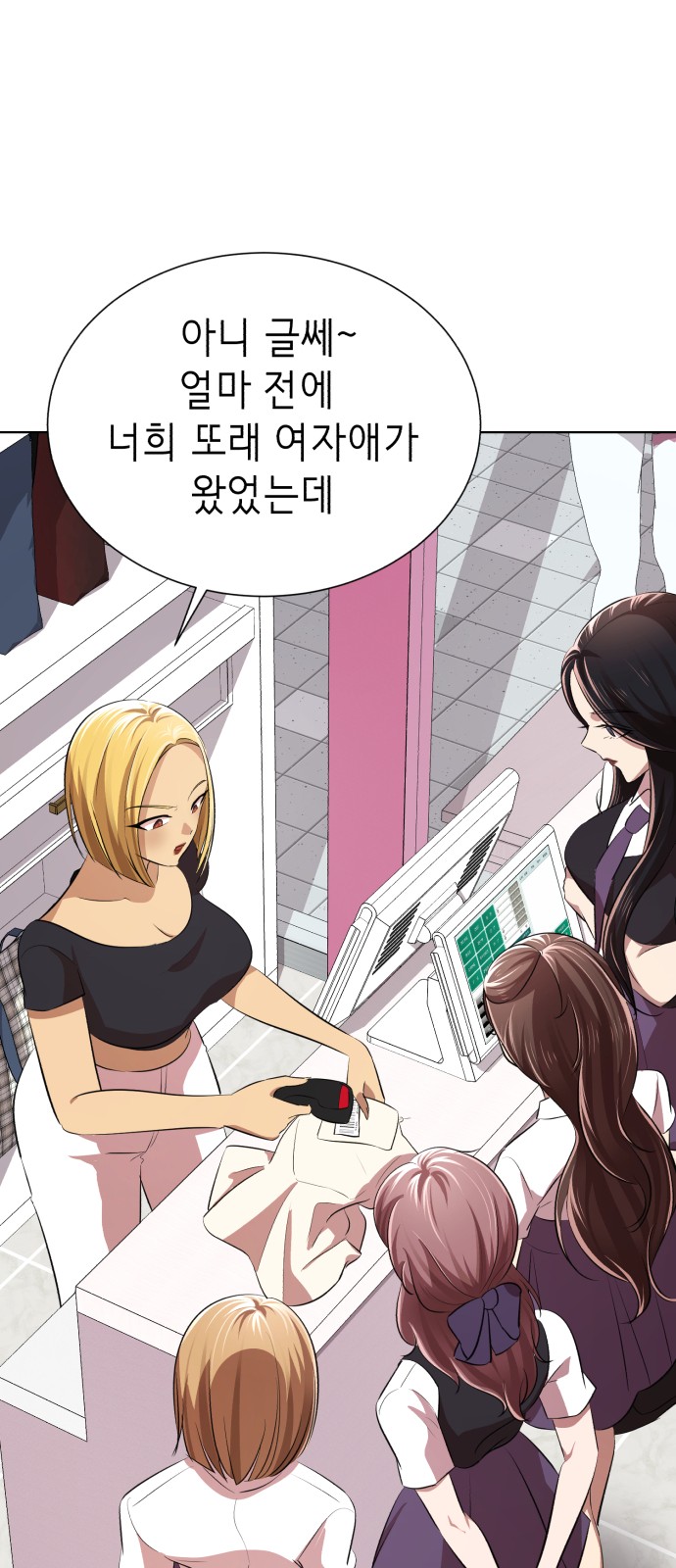 119 페이지