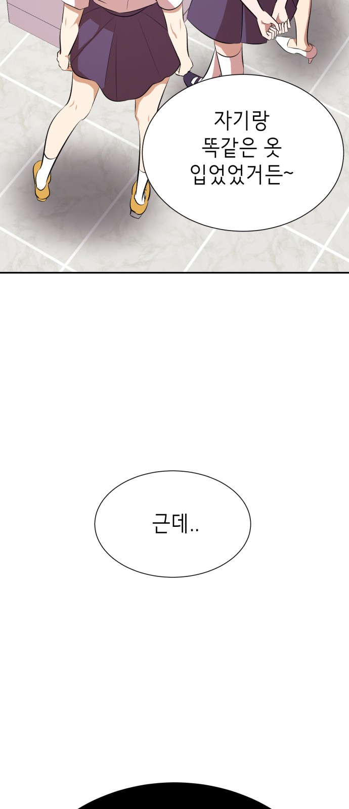 120 페이지