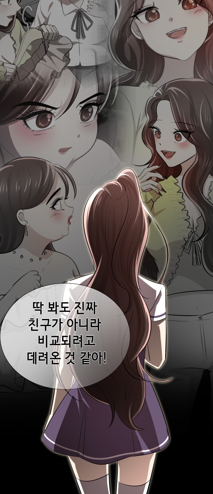 124 페이지