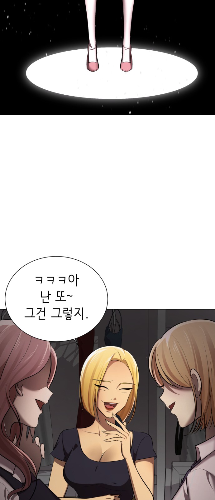 130 페이지