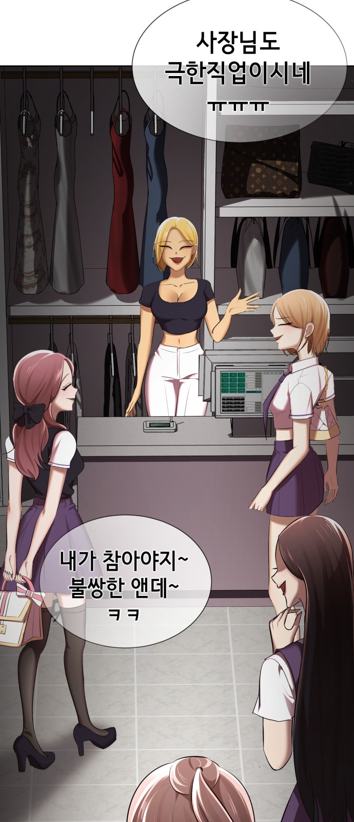 133 페이지