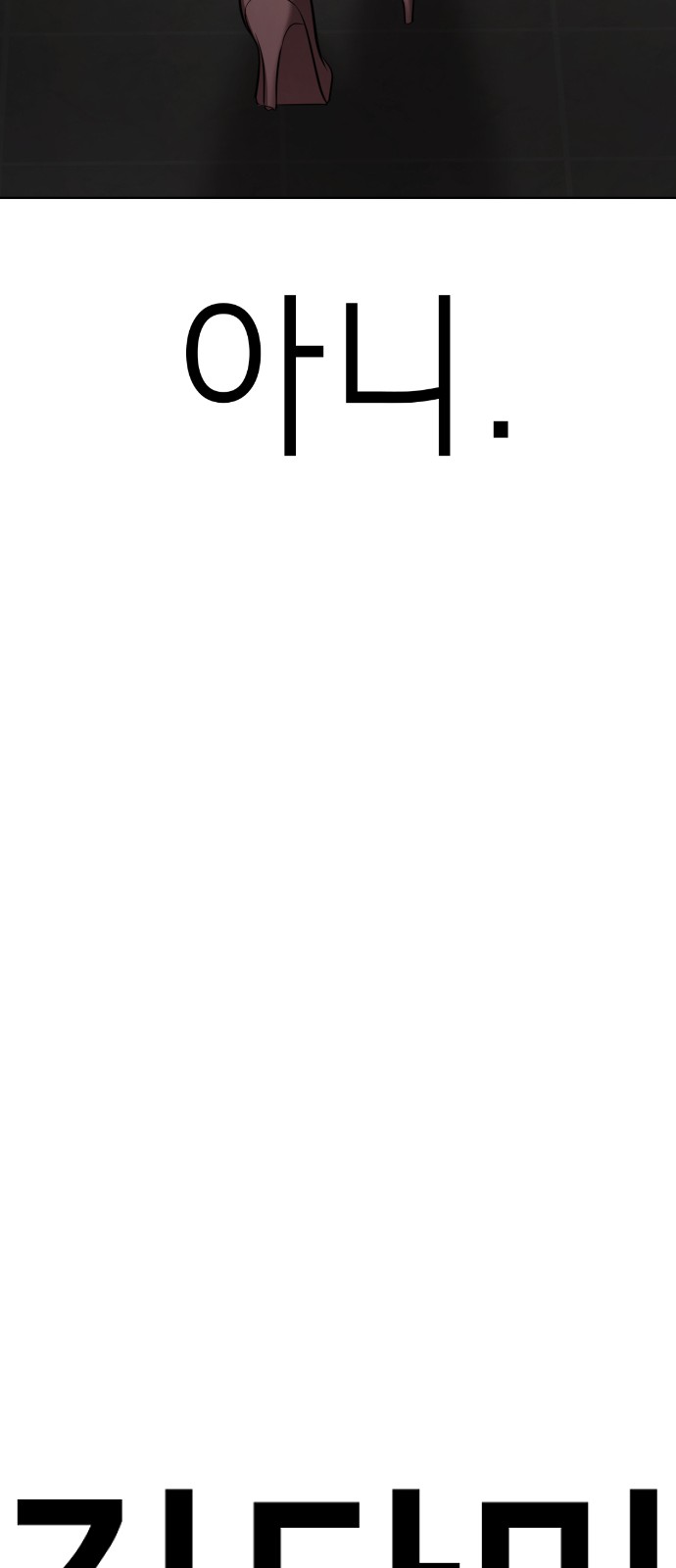 135 페이지