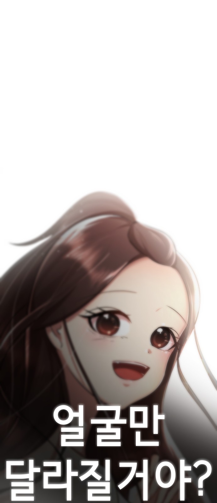138 페이지