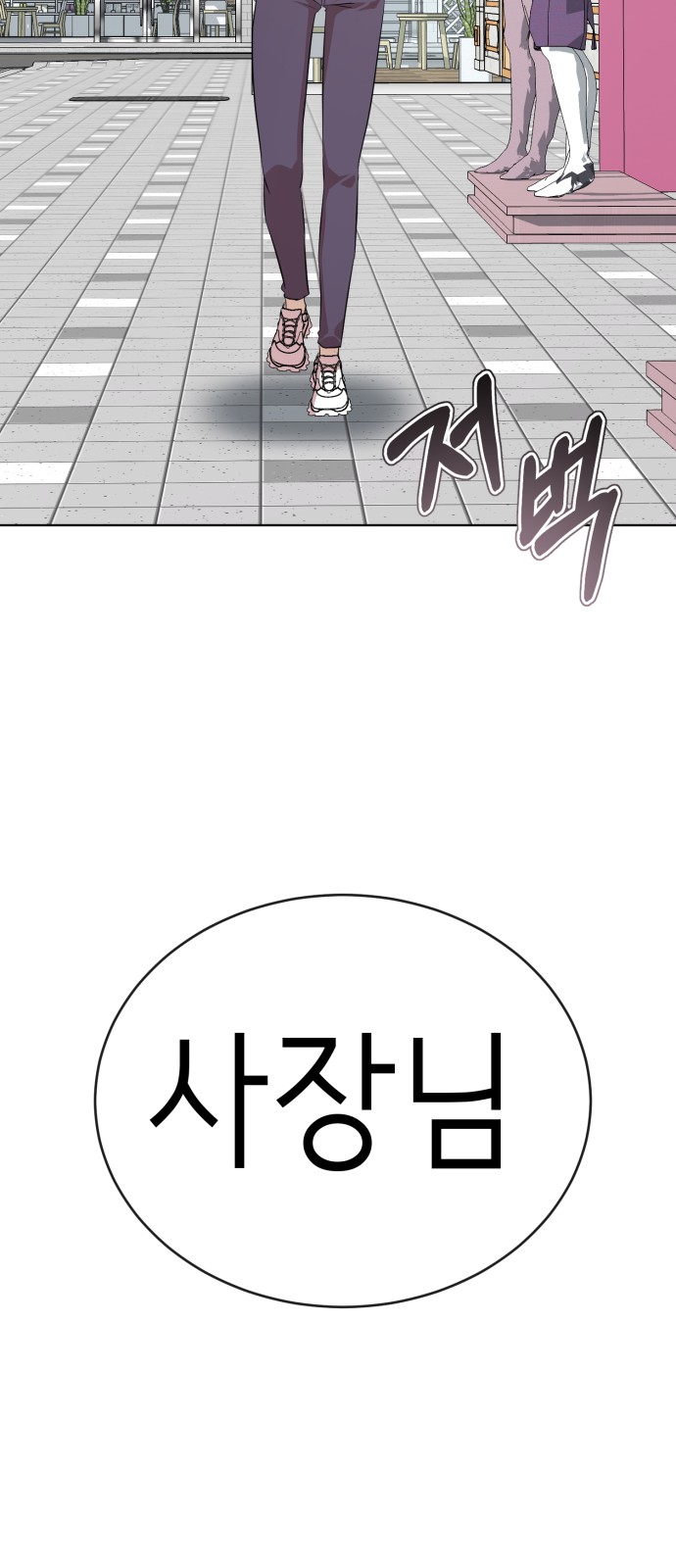 140 페이지