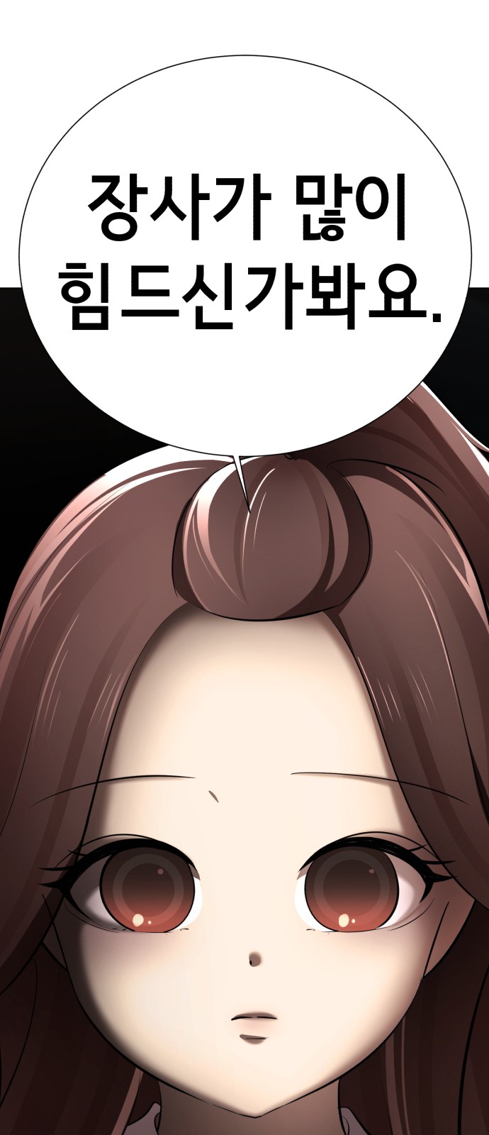 142 페이지
