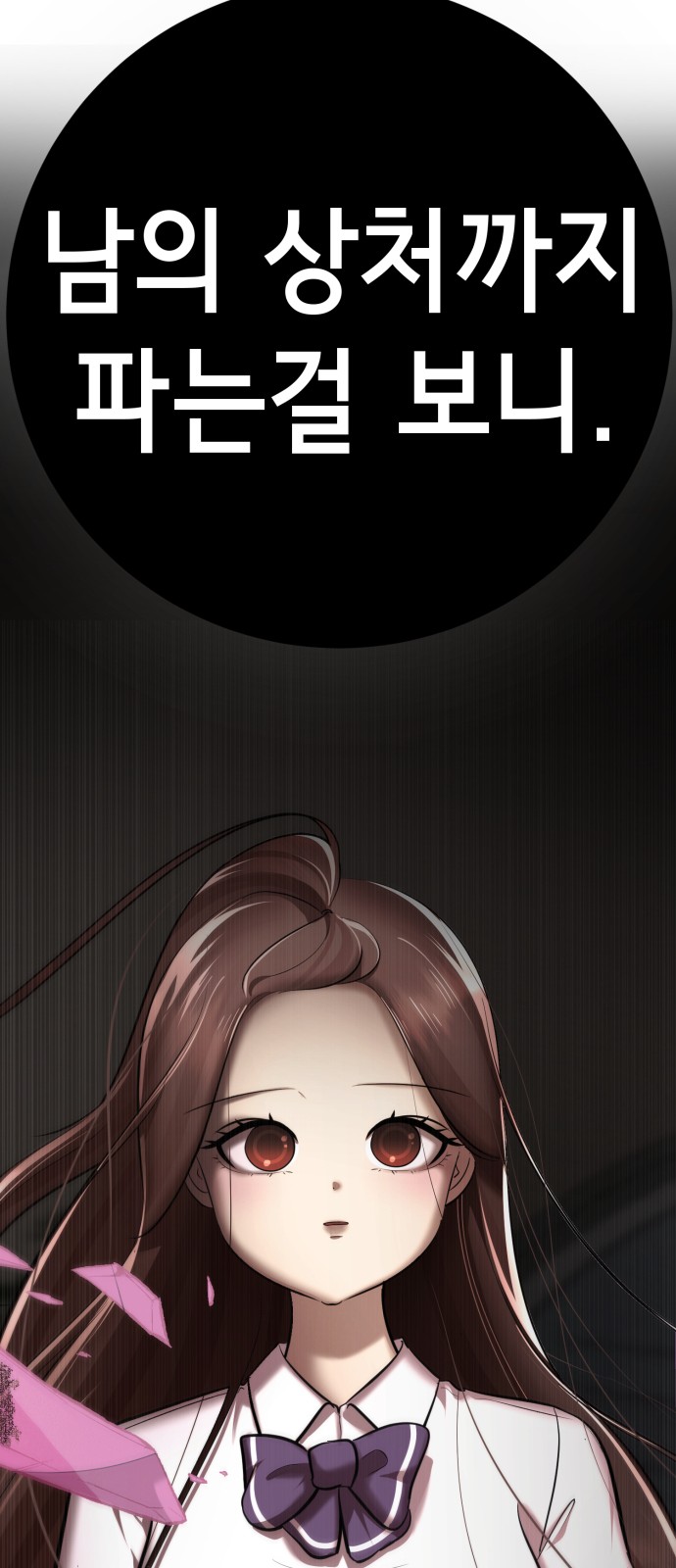 145 페이지