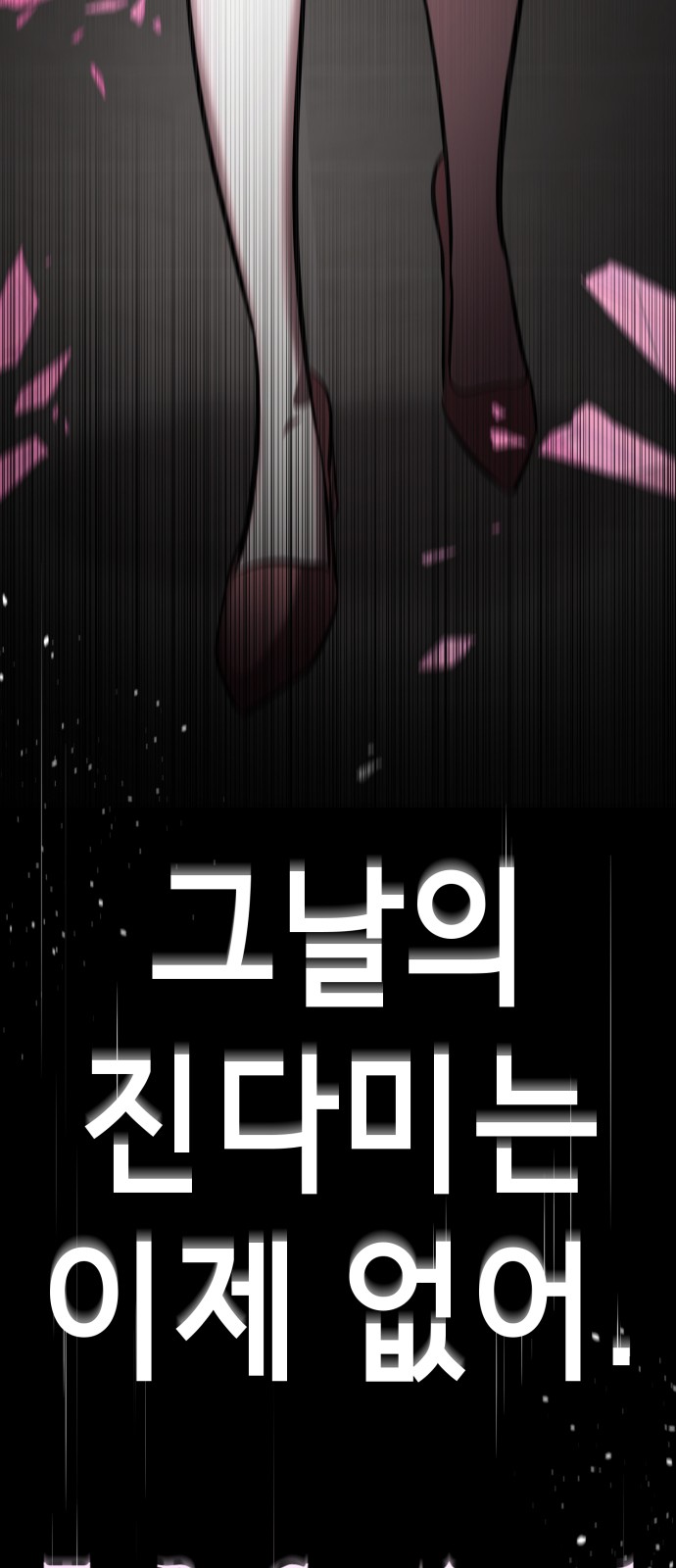 147 페이지