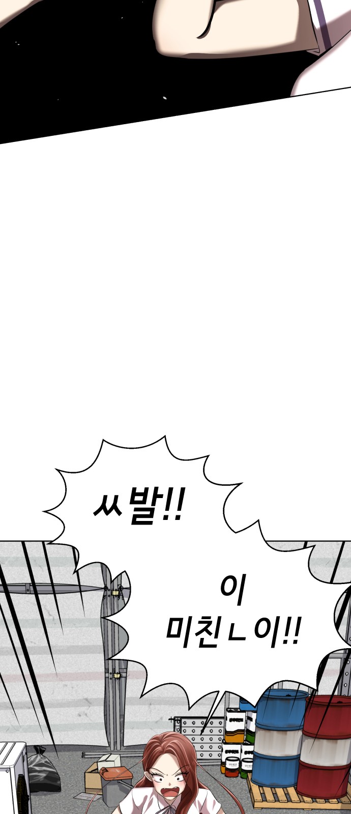 31 페이지
