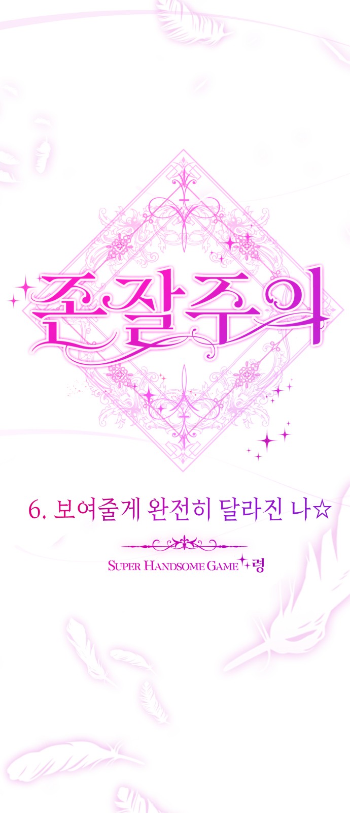 38 페이지