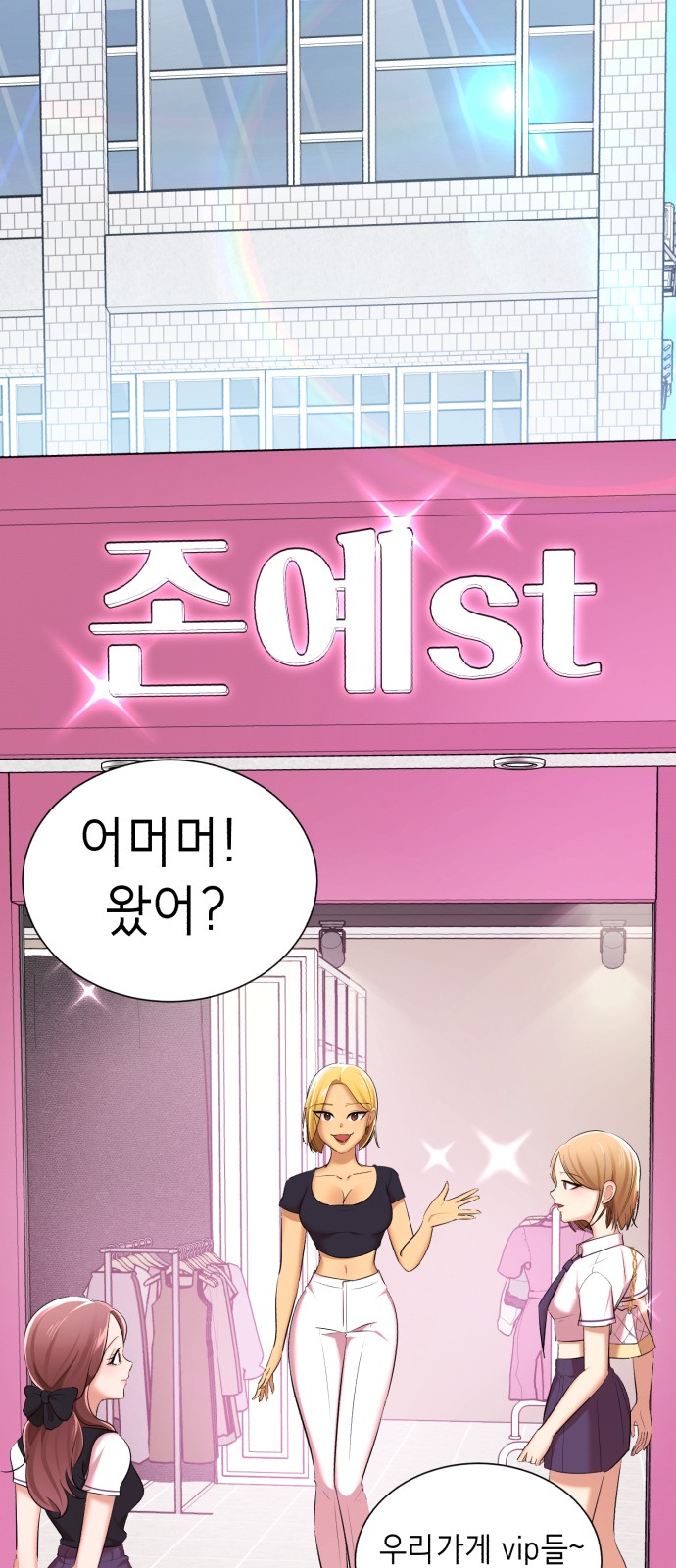 52 페이지