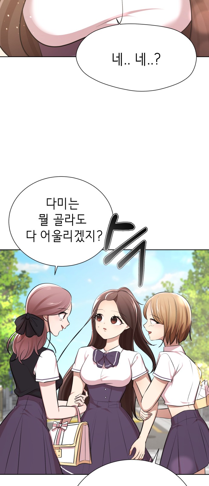 61 페이지
