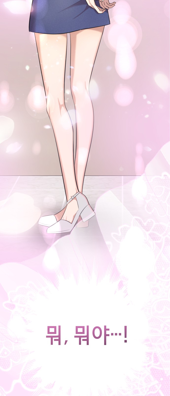 67 페이지