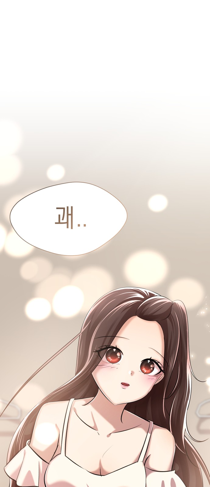 74 페이지