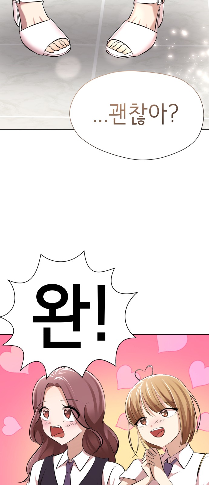 76 페이지