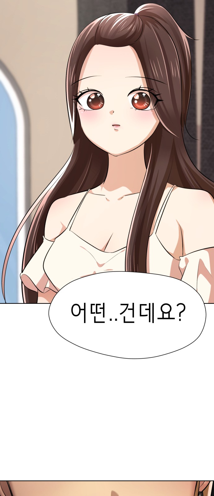 81 페이지