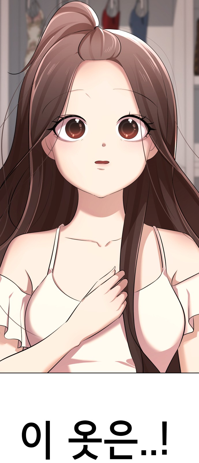 85 페이지