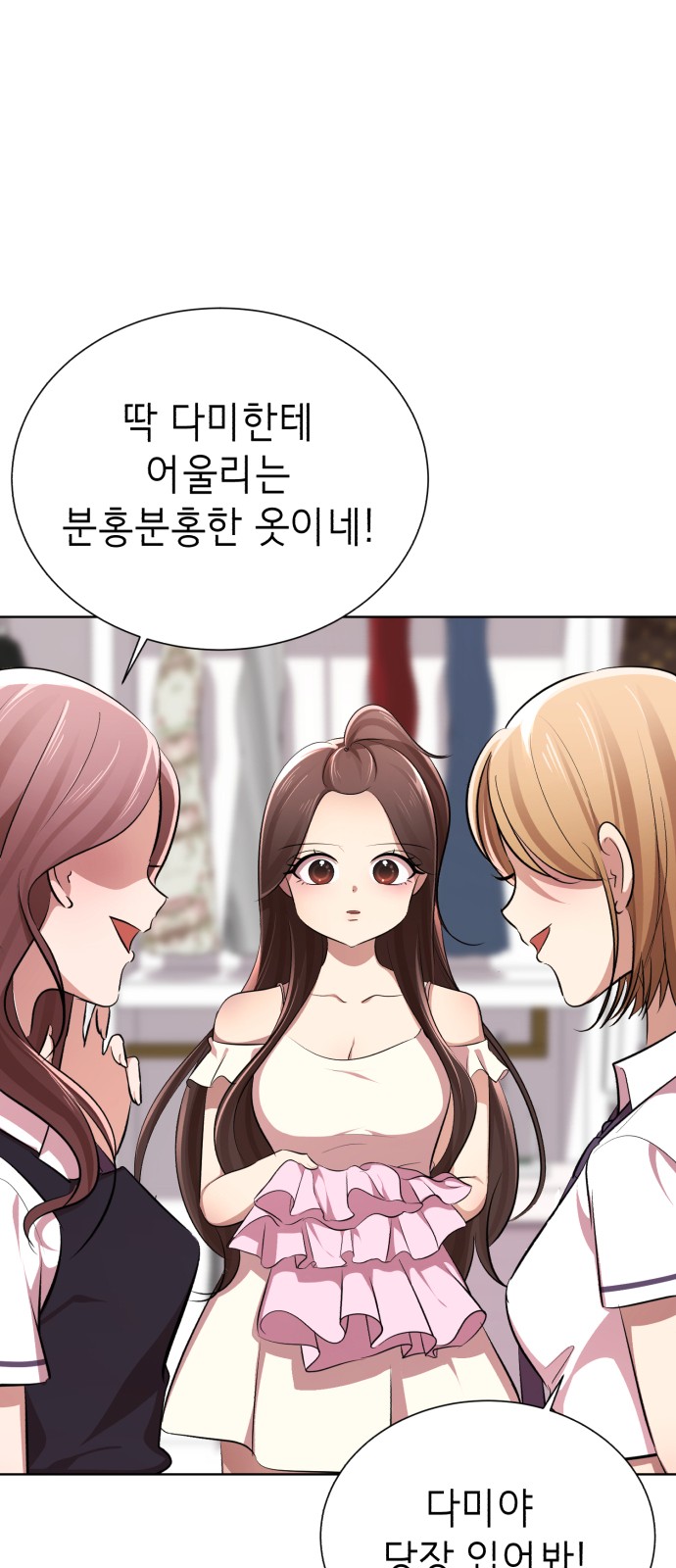 88 페이지