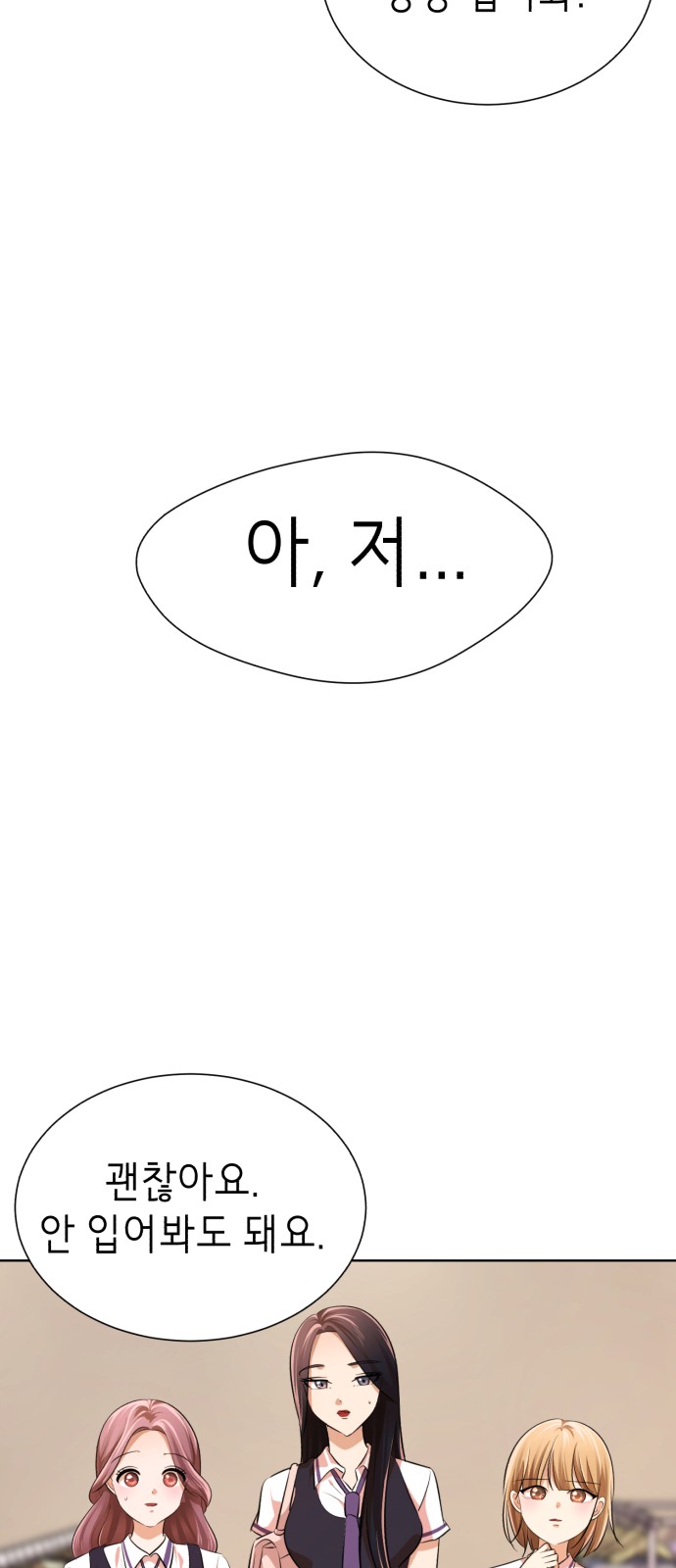 89 페이지