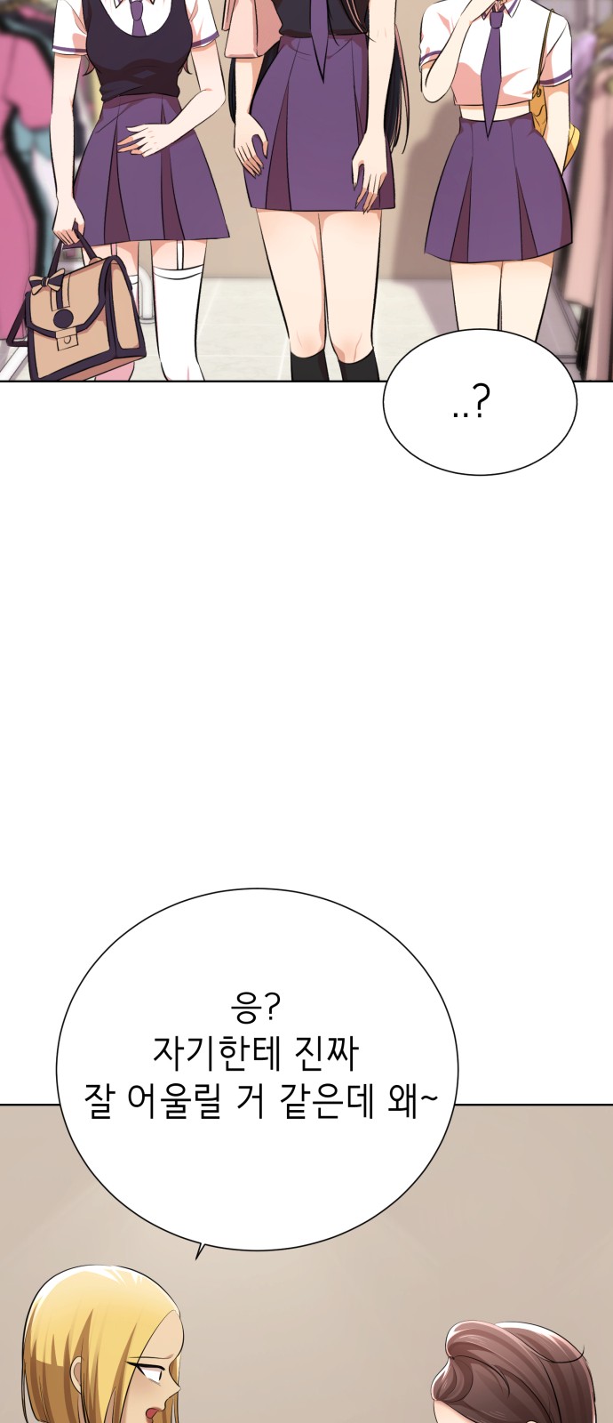 90 페이지