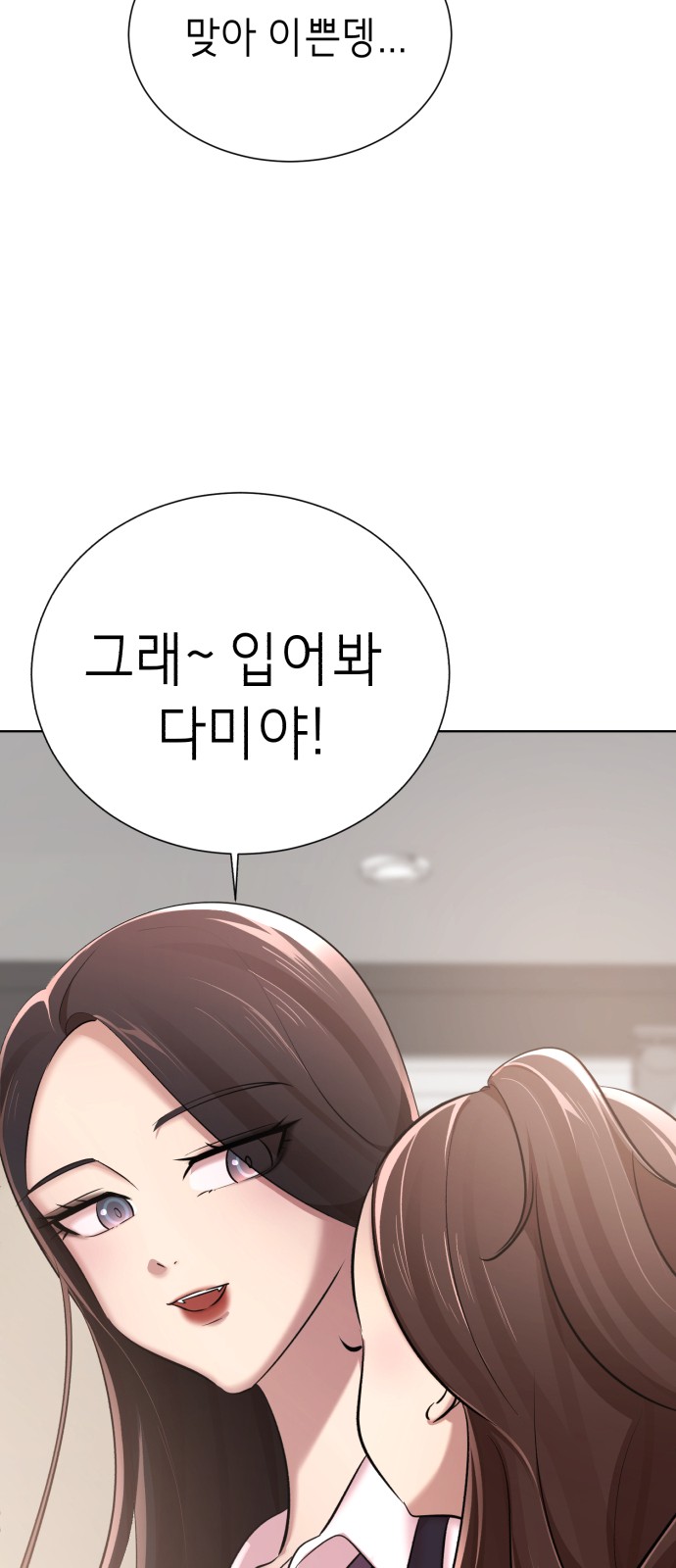 92 페이지