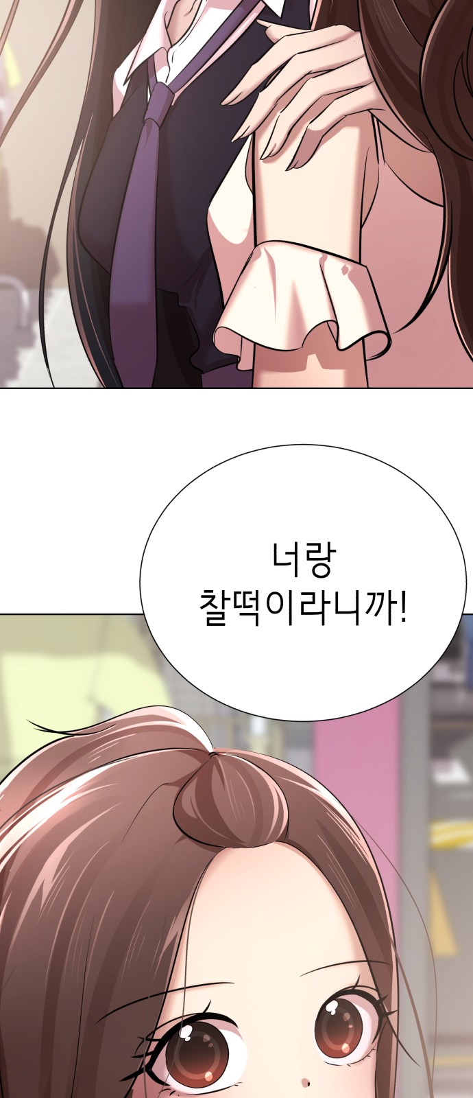 93 페이지