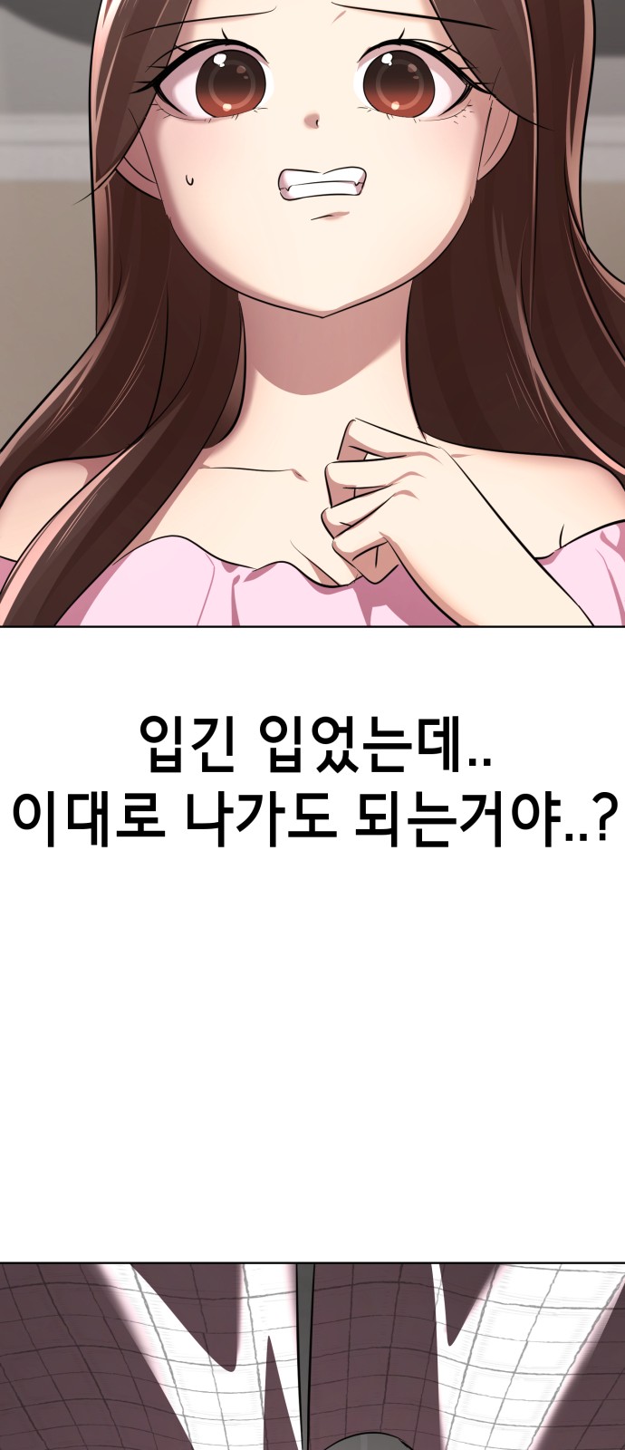 96 페이지