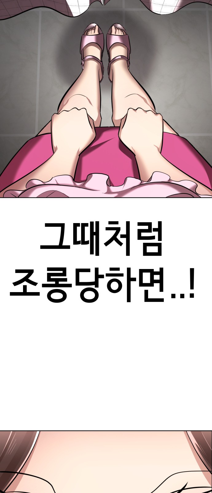 97 페이지