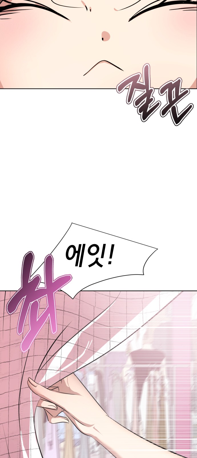 98 페이지