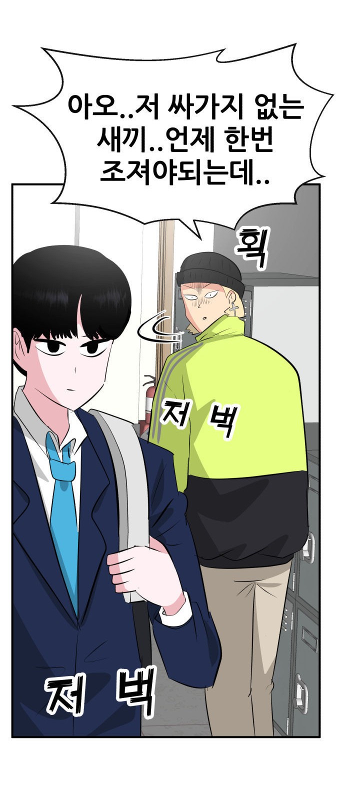 101 페이지