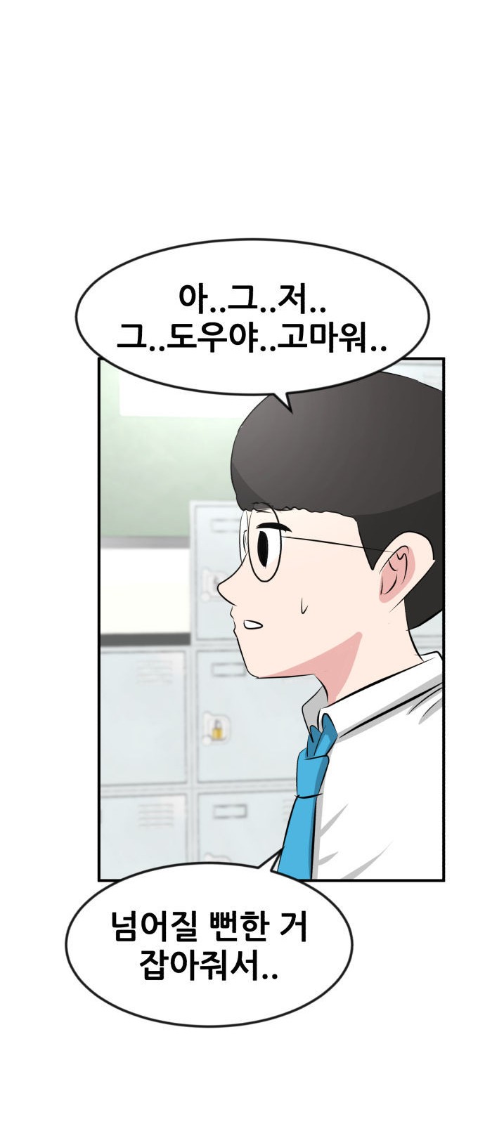 102 페이지