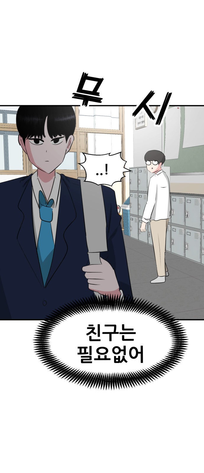 103 페이지
