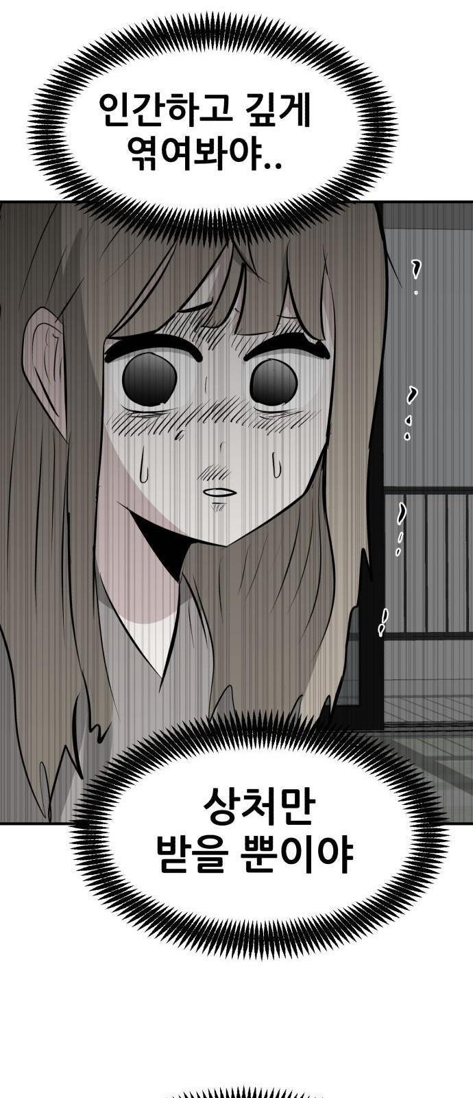 104 페이지