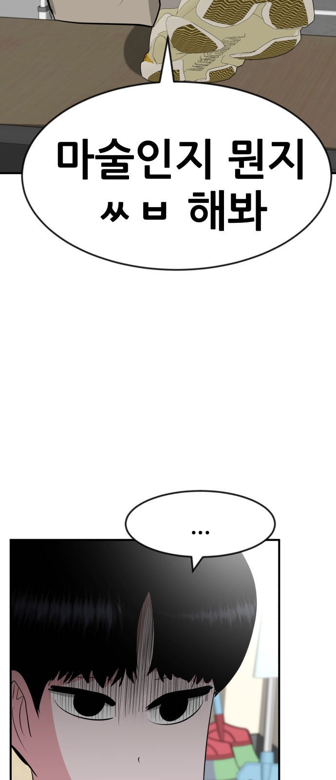 108 페이지