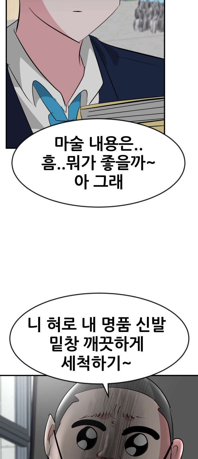 109 페이지